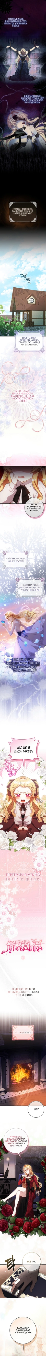 Сторінка 2