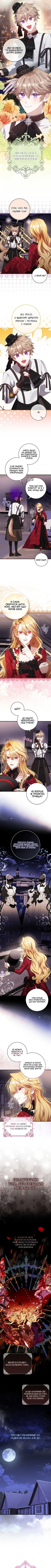 Сторінка 3