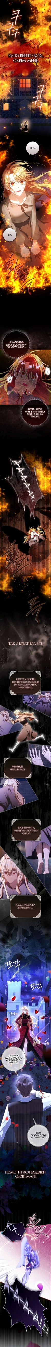 Сторінка 5