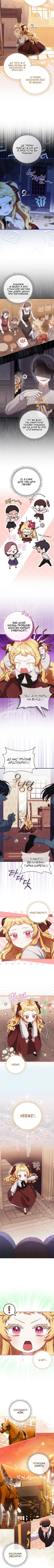 Сторінка 8