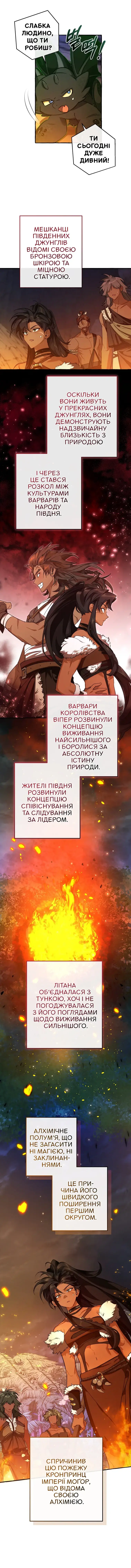 Сторінка 9
