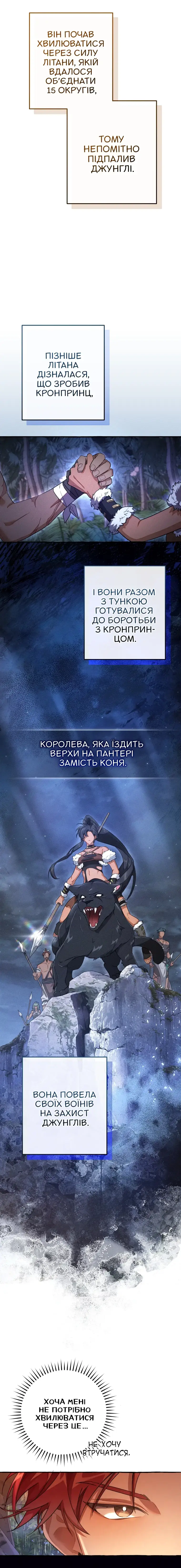 Сторінка 10
