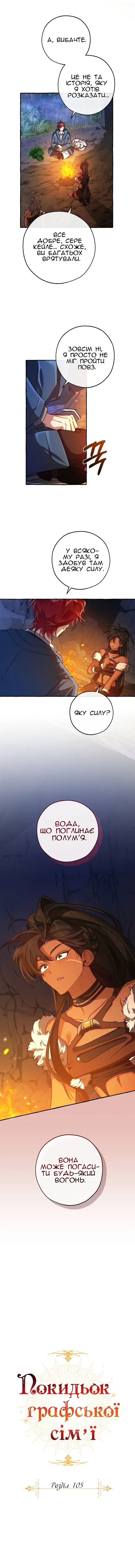 Сторінка 2