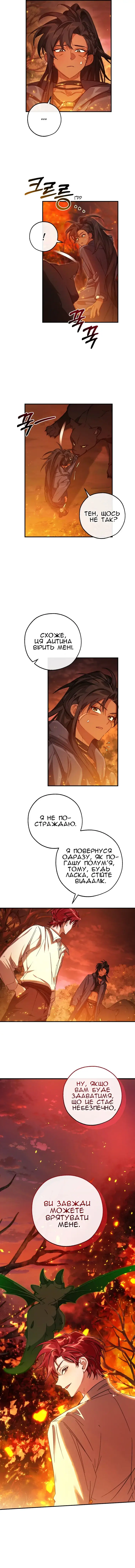 Сторінка 2