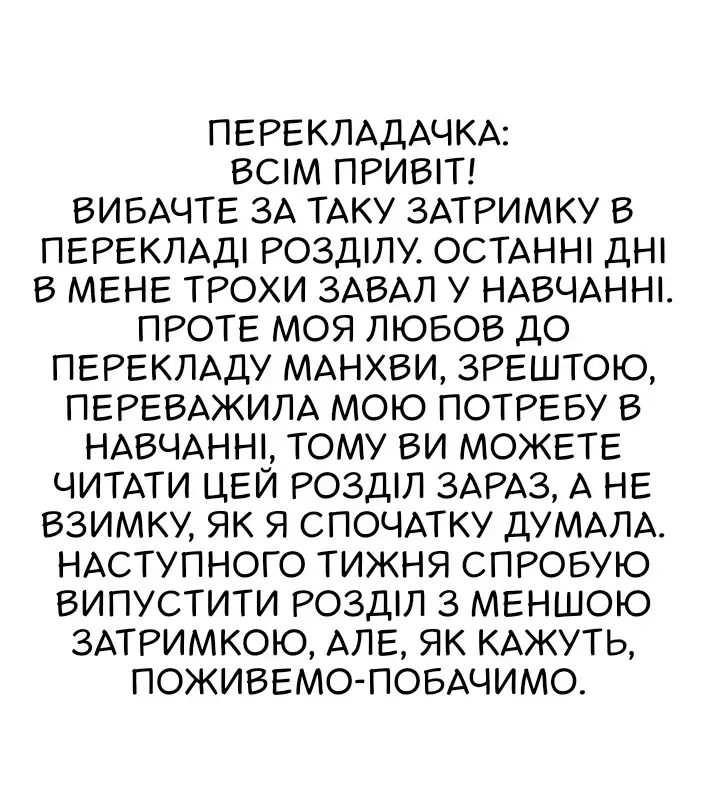 Сторінка 15