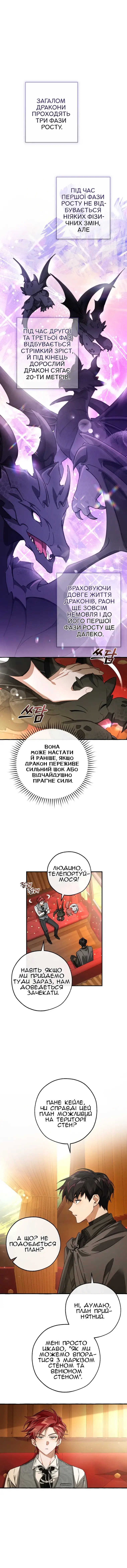 Сторінка 2