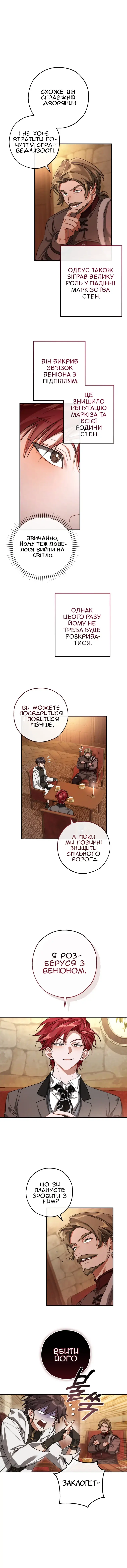 Сторінка 9