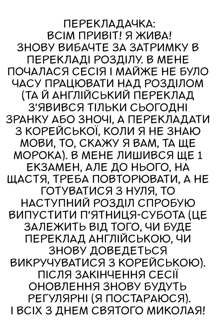 Сторінка 14