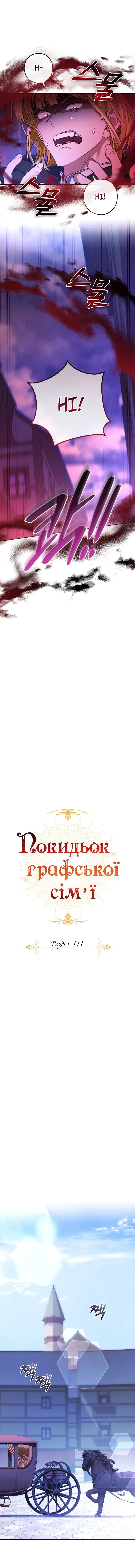 Сторінка 2