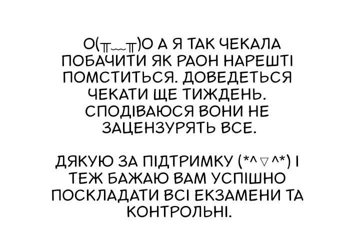 Сторінка 13