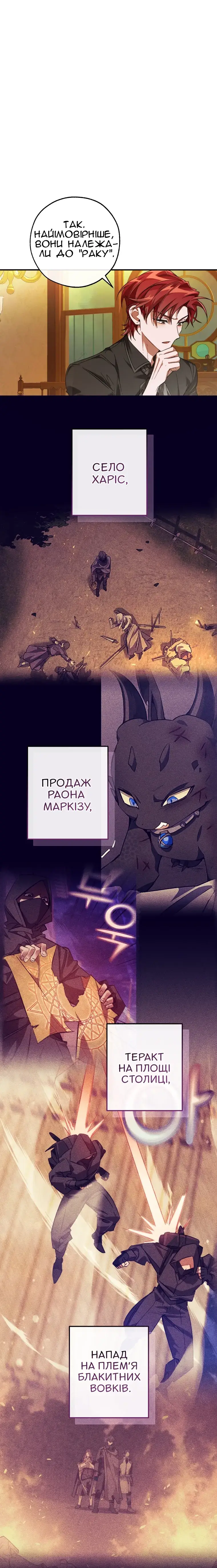 Сторінка 5