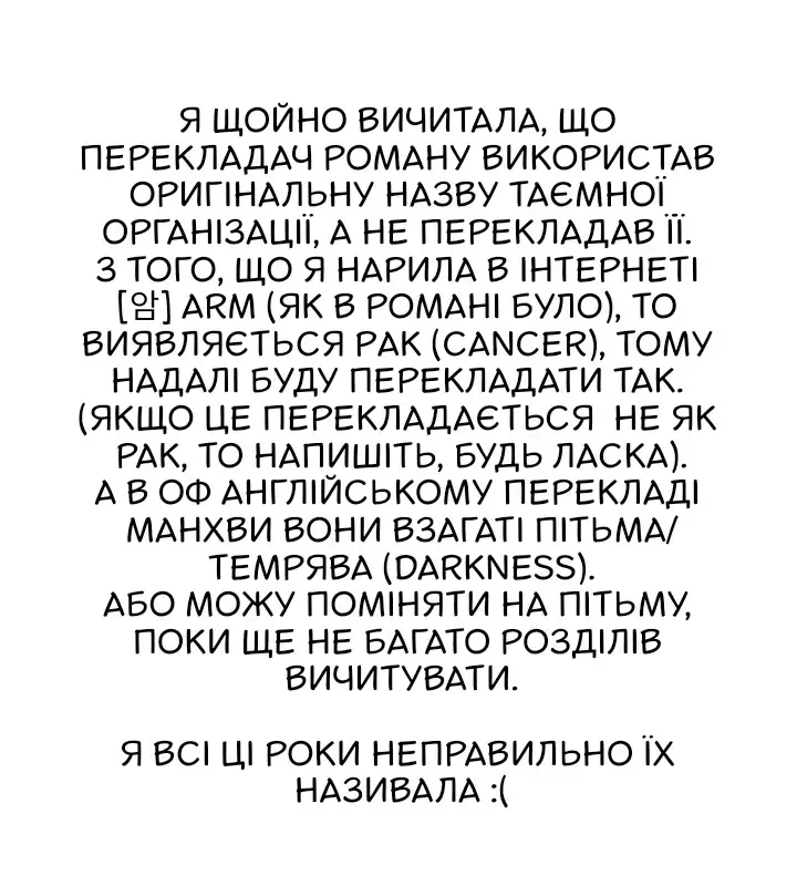 Сторінка 15
