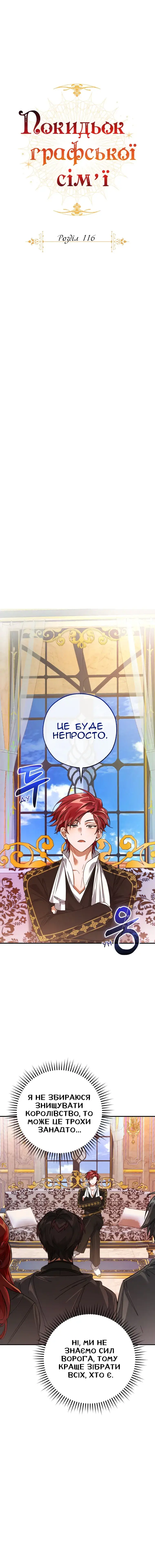 Сторінка 4
