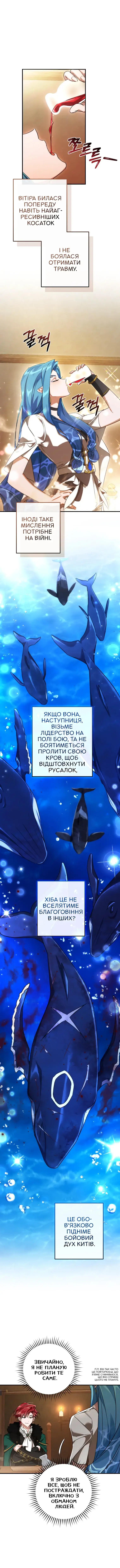 Сторінка 9