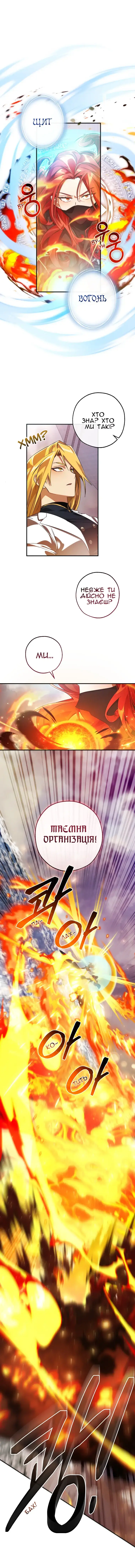 Сторінка 10
