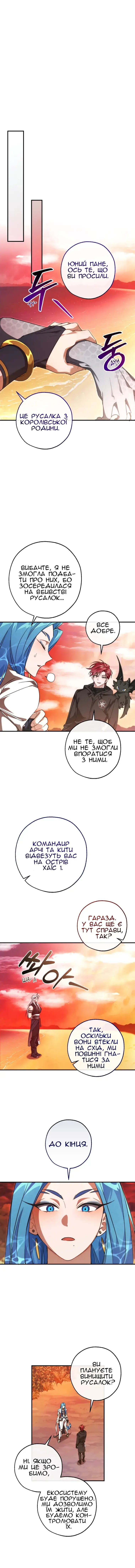 Сторінка 10