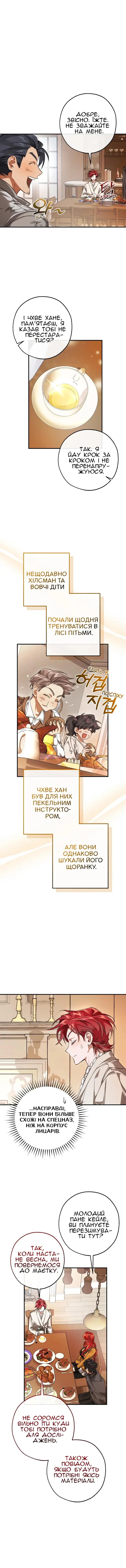 Сторінка 5