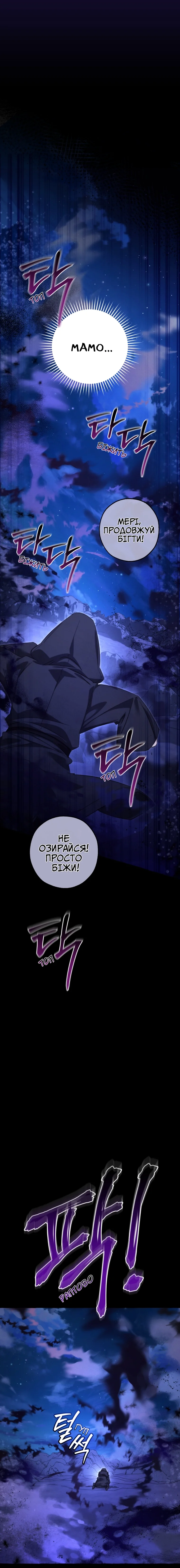 Сторінка 3