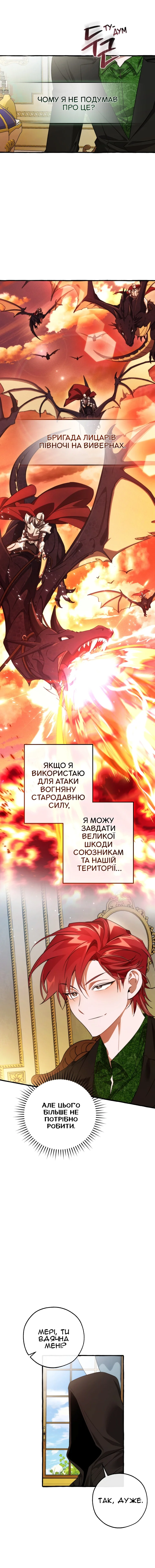 Сторінка 9