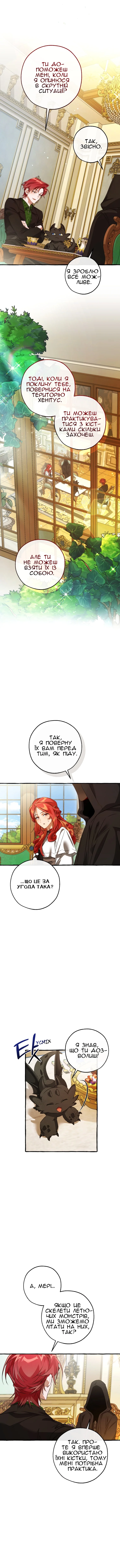 Сторінка 10