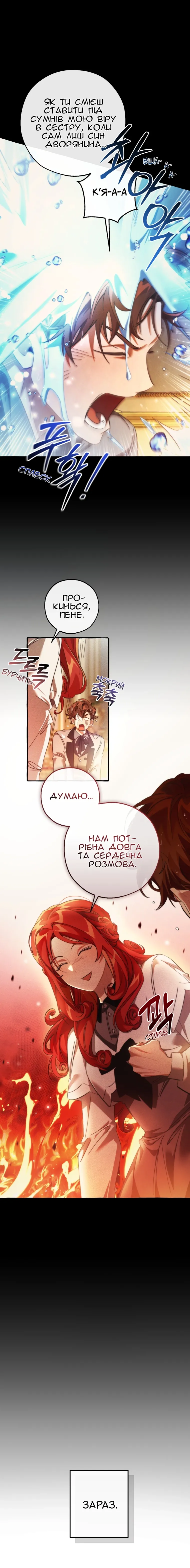 Сторінка 4