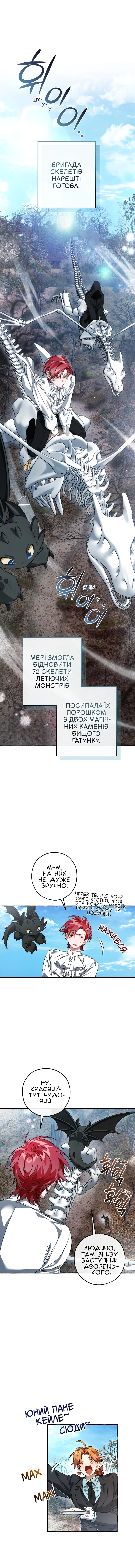 Сторінка 9