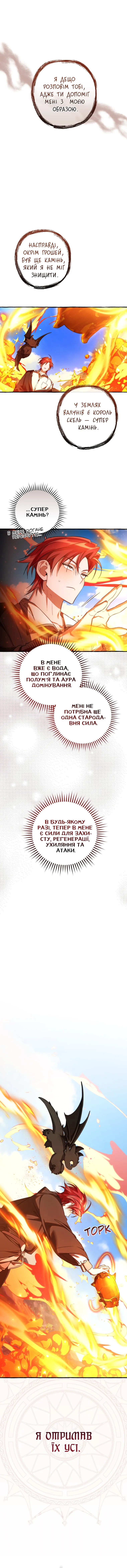Сторінка 9