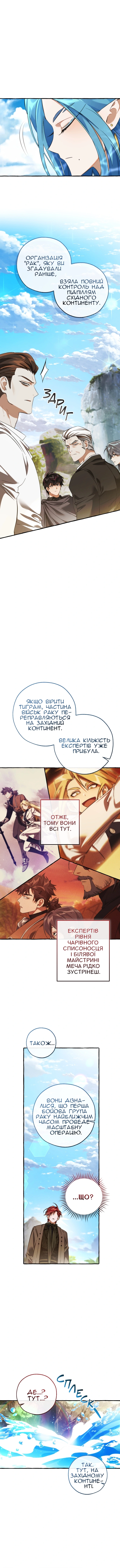 Сторінка 2