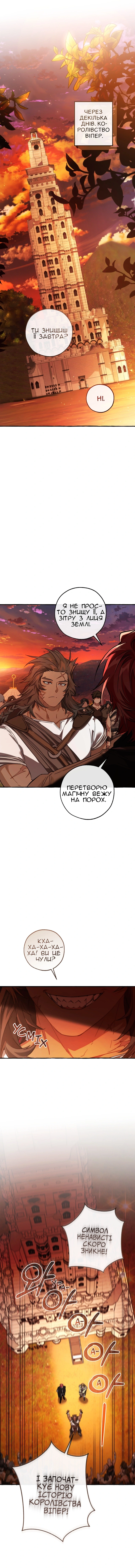 Сторінка 11