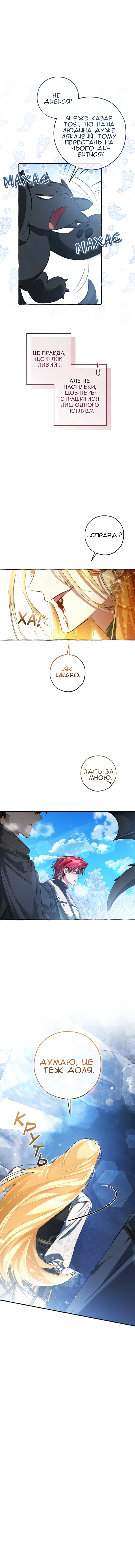 Сторінка 9