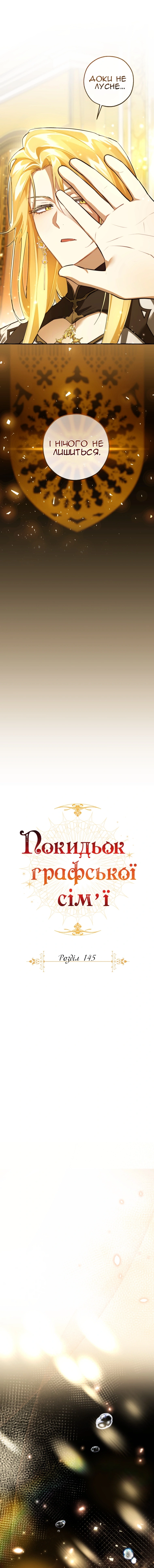 Сторінка 3