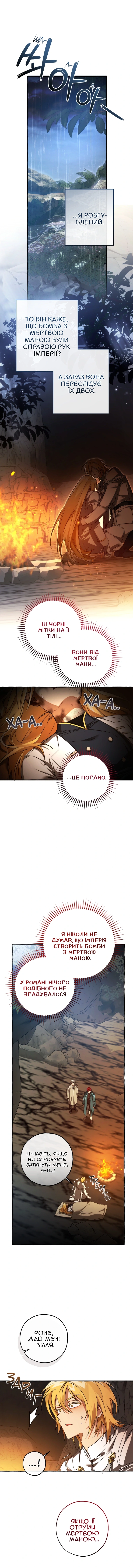 Сторінка 2