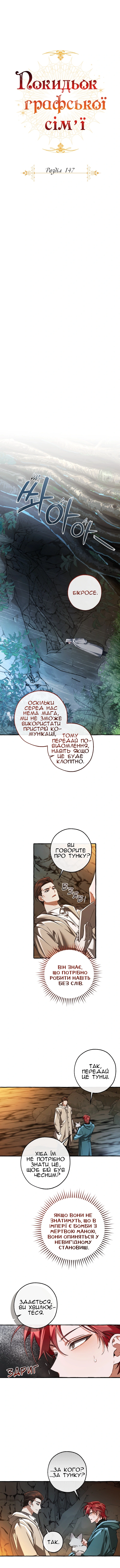 Сторінка 4