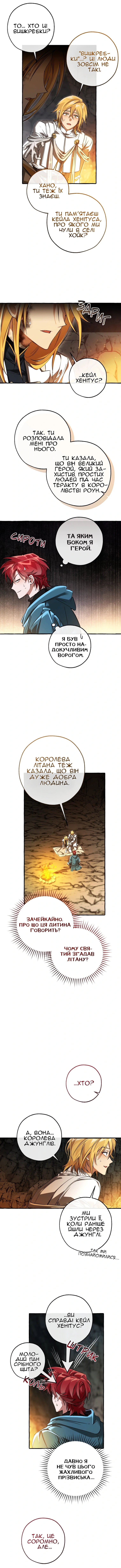 Сторінка 9