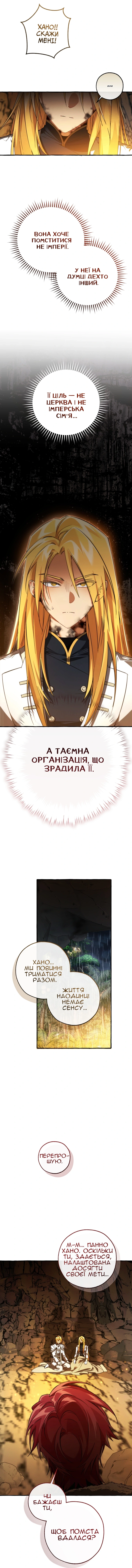 Сторінка 9