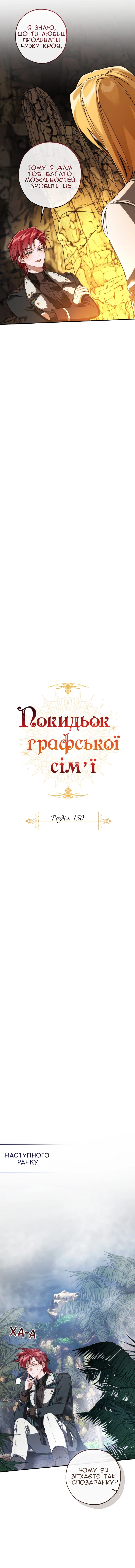 Сторінка 4