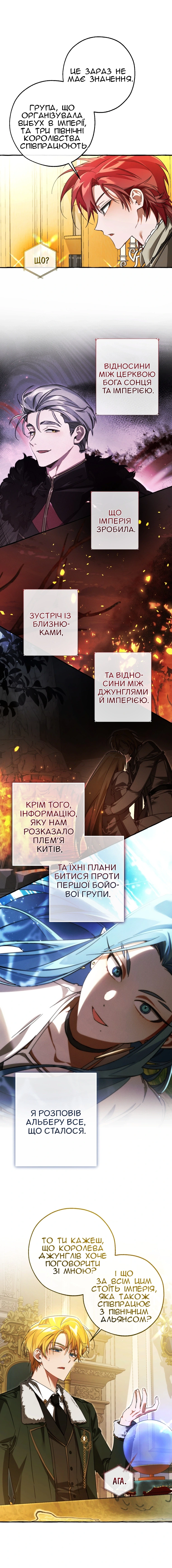 Сторінка 10