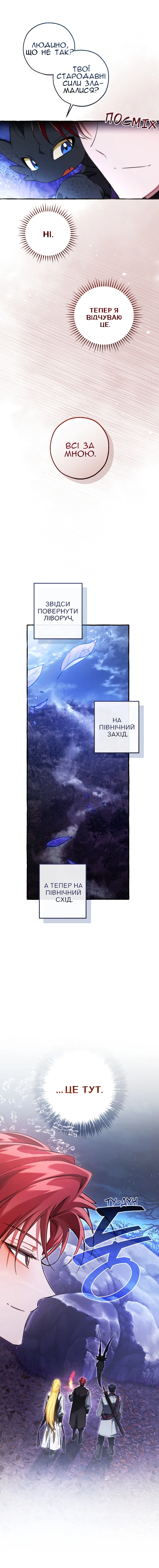 Сторінка 14