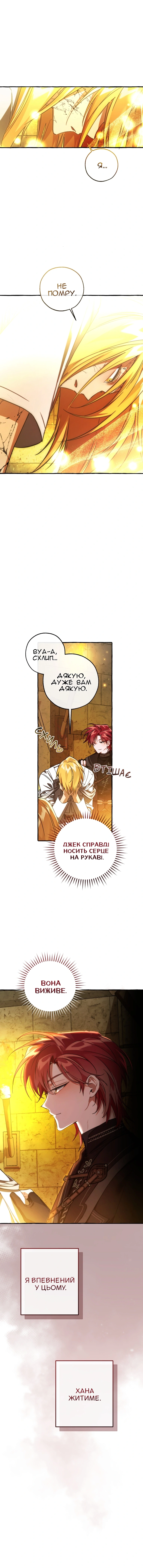 Сторінка 3