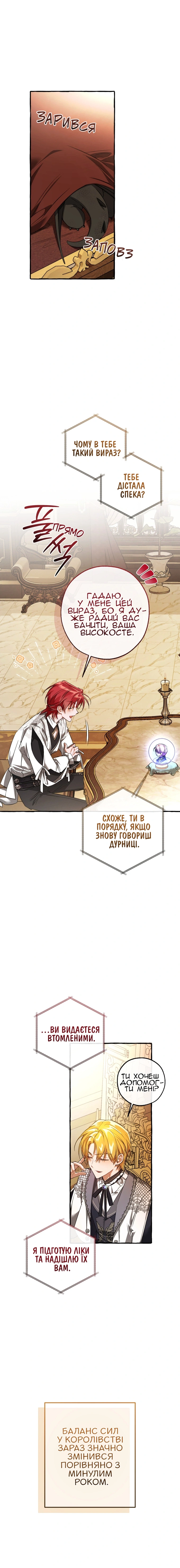 Сторінка 10