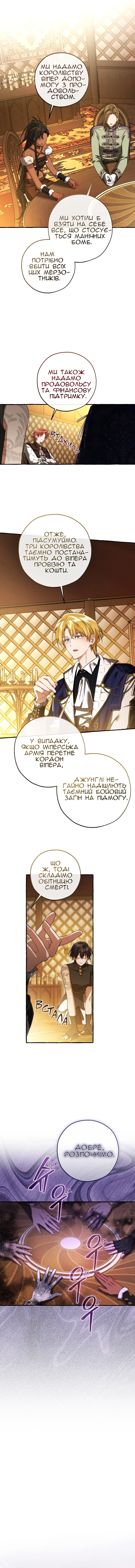 Сторінка 10