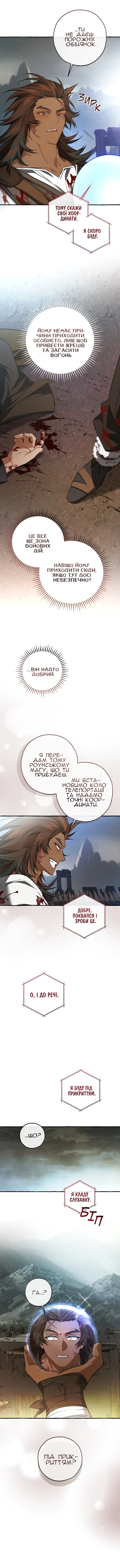 Сторінка 2