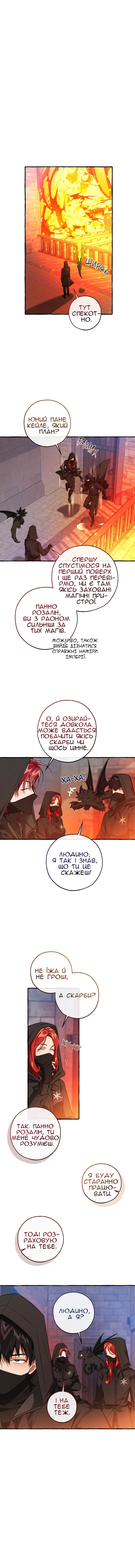 Сторінка 3