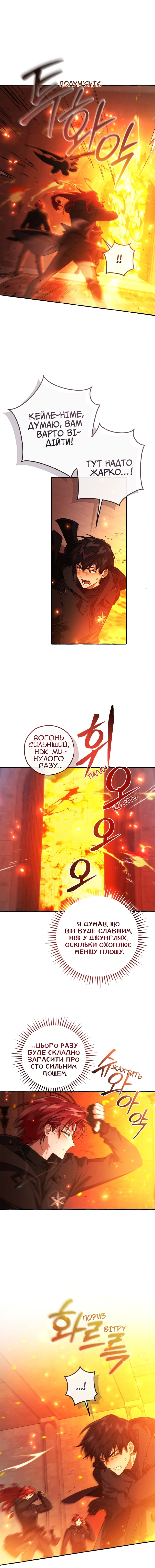 Сторінка 5