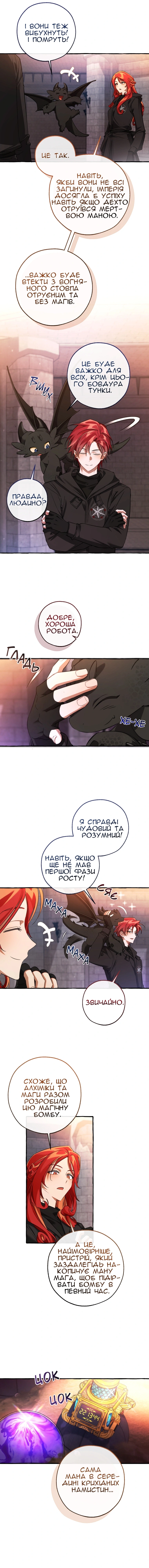 Сторінка 2