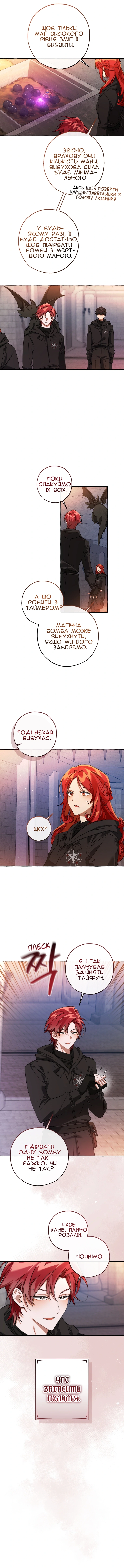Сторінка 3