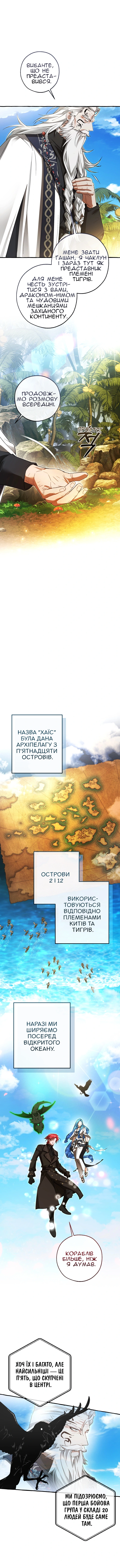 Сторінка 5