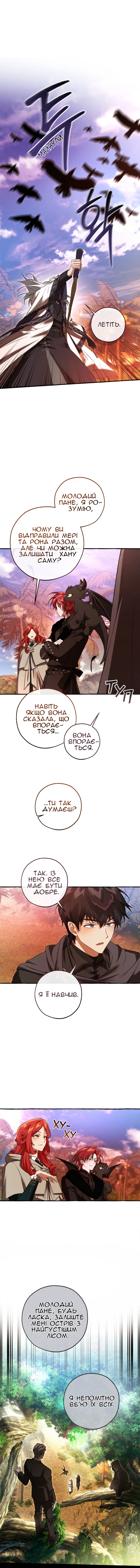 Сторінка 10