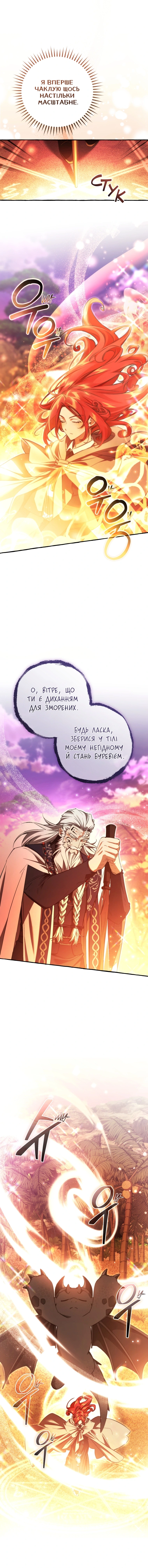 Сторінка 2