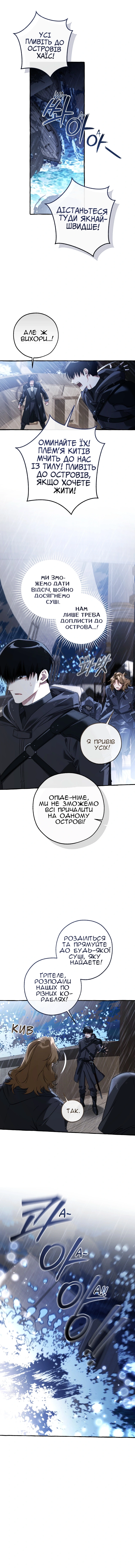 Сторінка 11